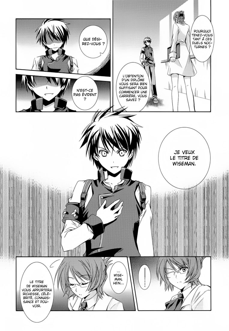 Unbreakable Machine-Doll A Dragon Slayer. 1 第15页