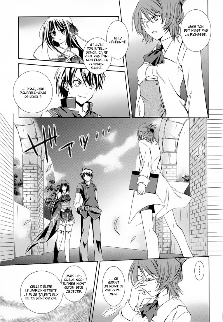 Unbreakable Machine-Doll A Dragon Slayer. 1 第16页
