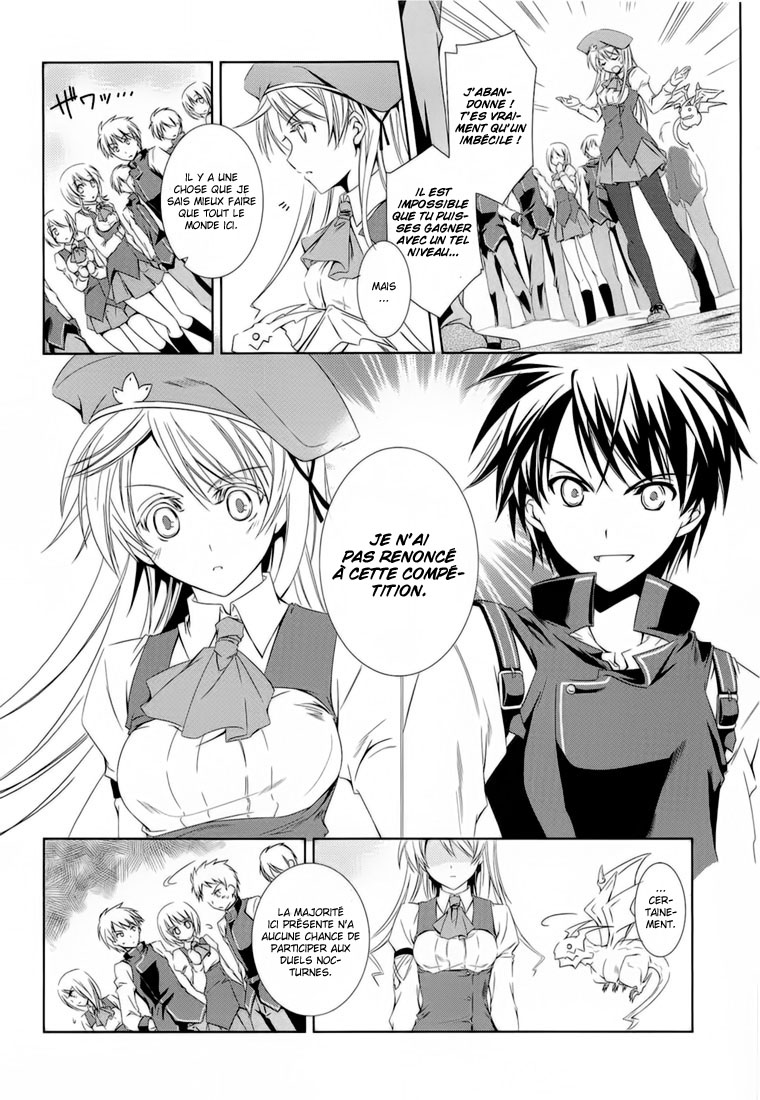 Unbreakable Machine-Doll A Dragon Slayer. 1 第23页