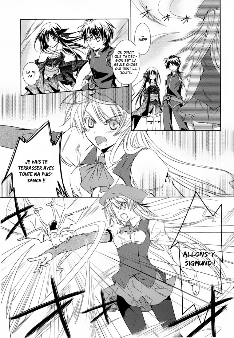 Unbreakable Machine-Doll A Dragon Slayer. 1 第24页