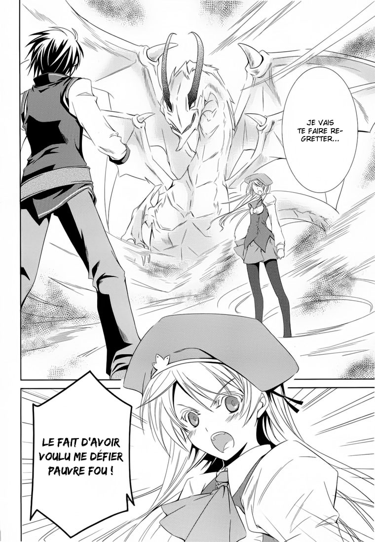 Unbreakable Machine-Doll A Dragon Slayer. 1 第26页