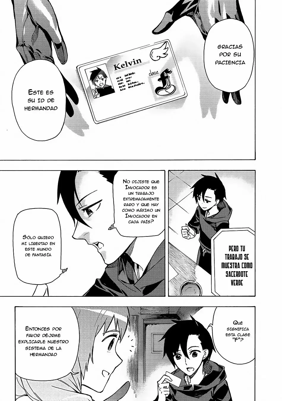 Kuro no Shoukanshi Vol. 1 Ch. 1 第15页