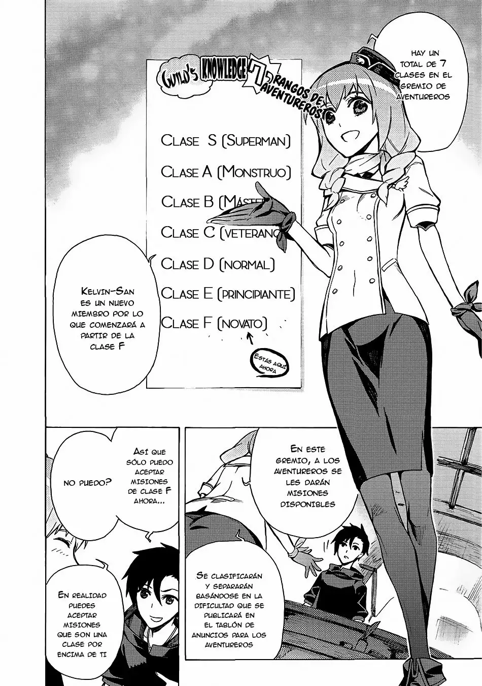 Kuro no Shoukanshi Vol. 1 Ch. 1 第16页