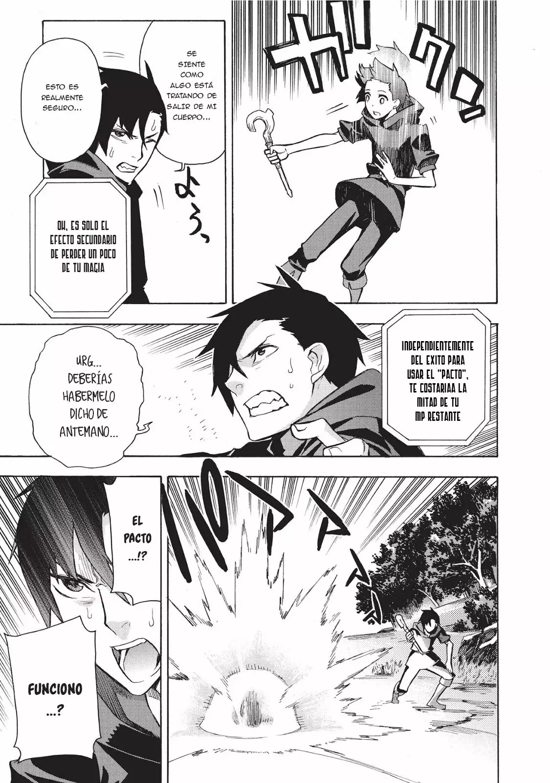Kuro no Shoukanshi Vol. 1 Ch. 1 第21页