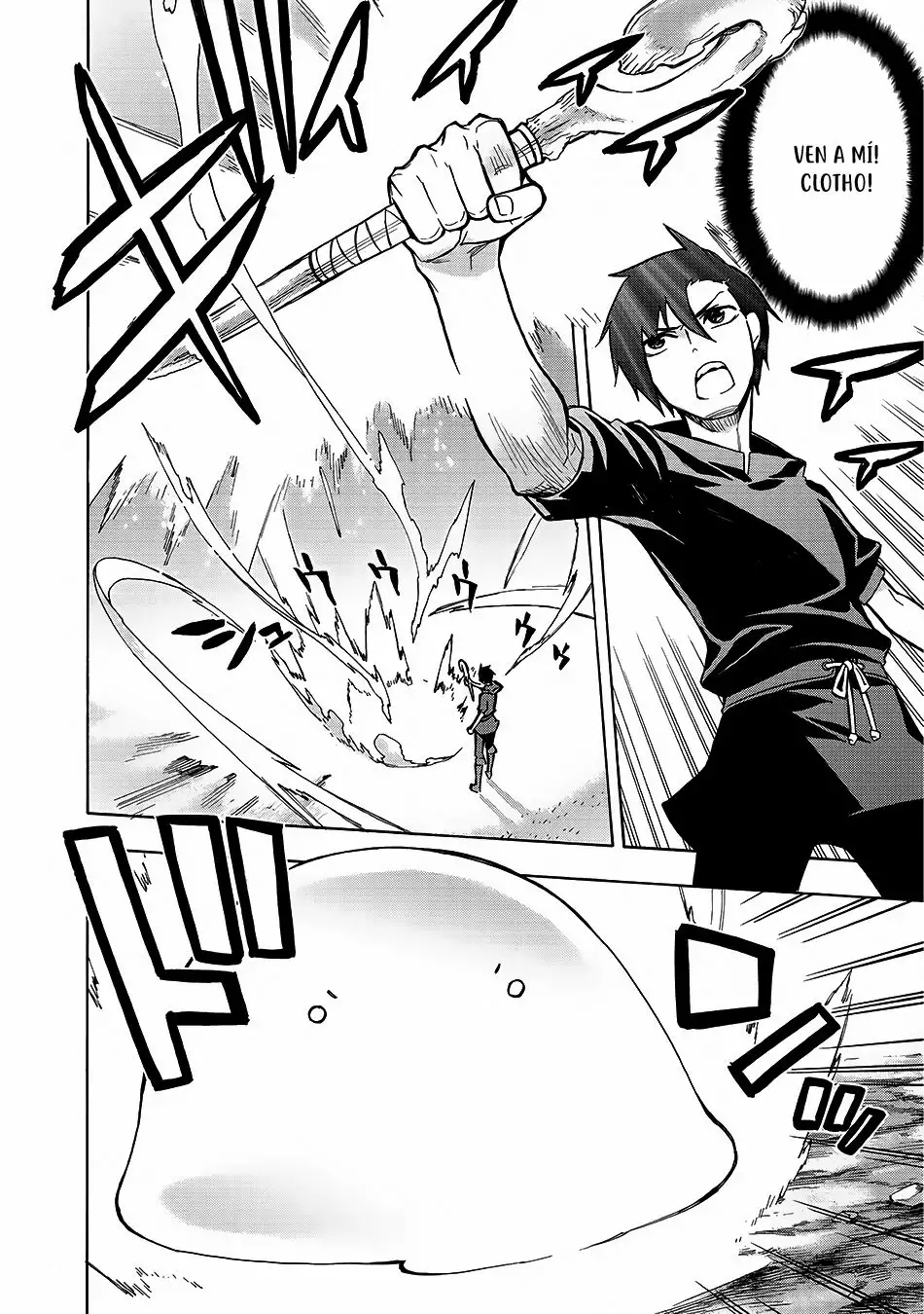 Kuro no Shoukanshi Vol. 1 Ch. 1 第24页