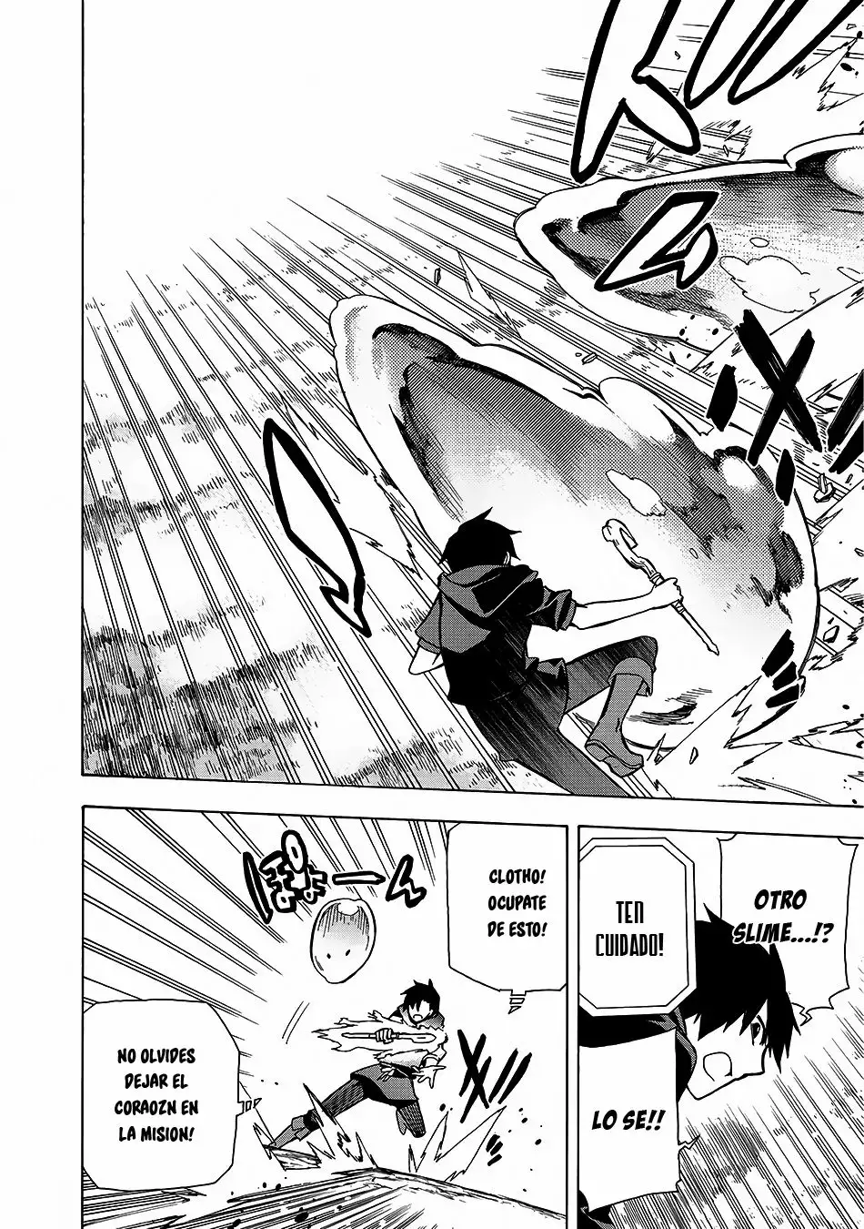 Kuro no Shoukanshi Vol. 1 Ch. 1 第26页
