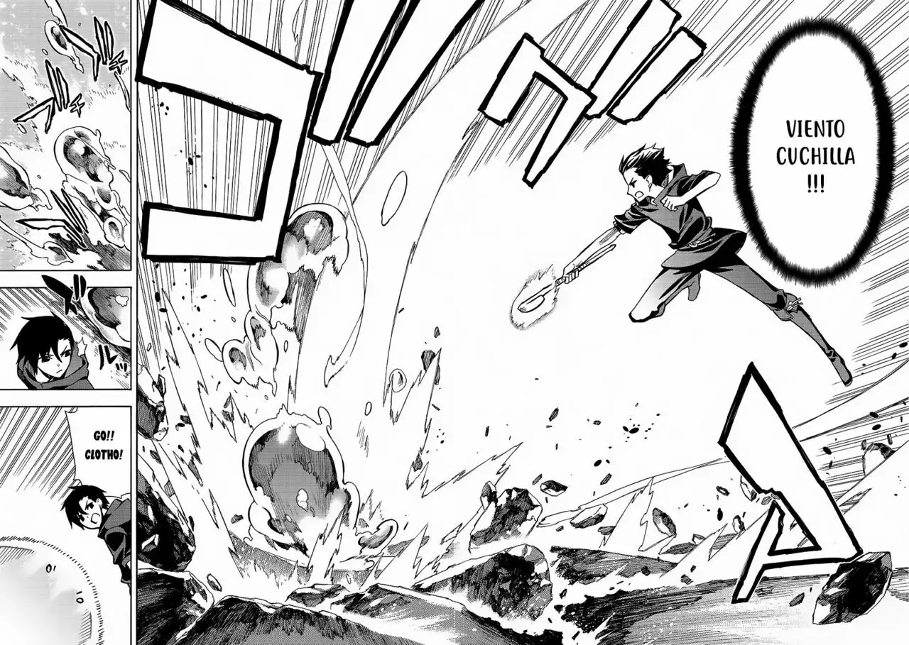 Kuro no Shoukanshi Vol. 1 Ch. 1 第28页