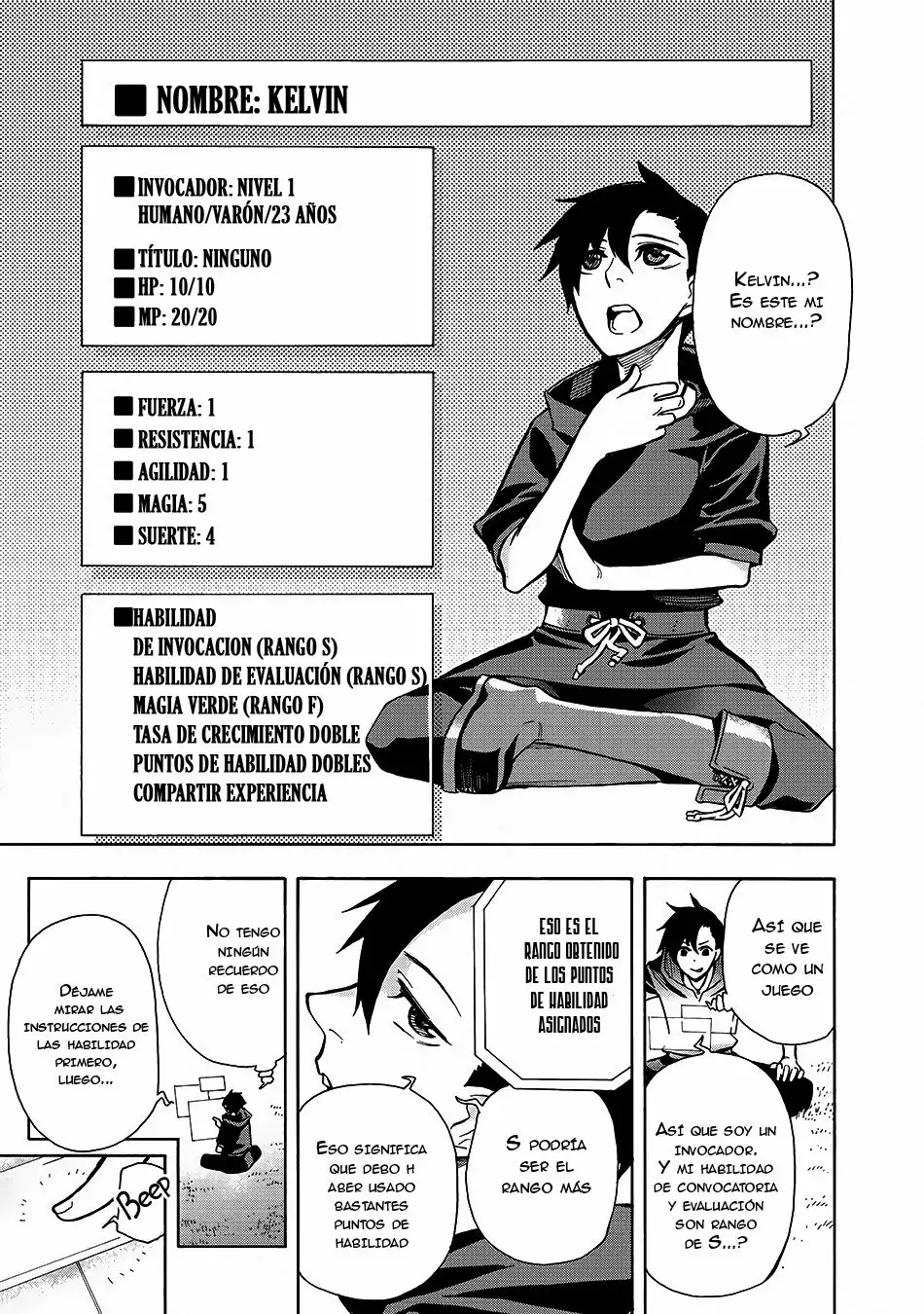 Kuro no Shoukanshi Vol. 1 Ch. 1 第7页