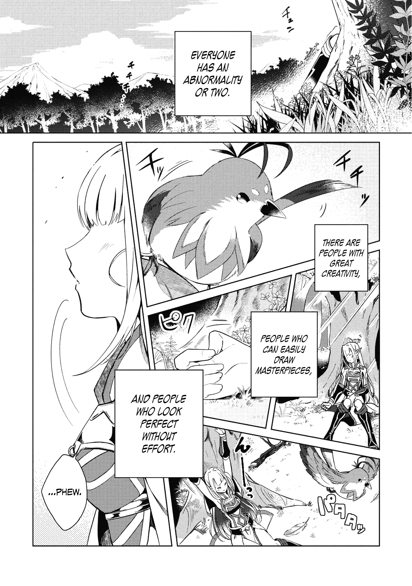 Nihon e Youkoso Elf-san. 第2页