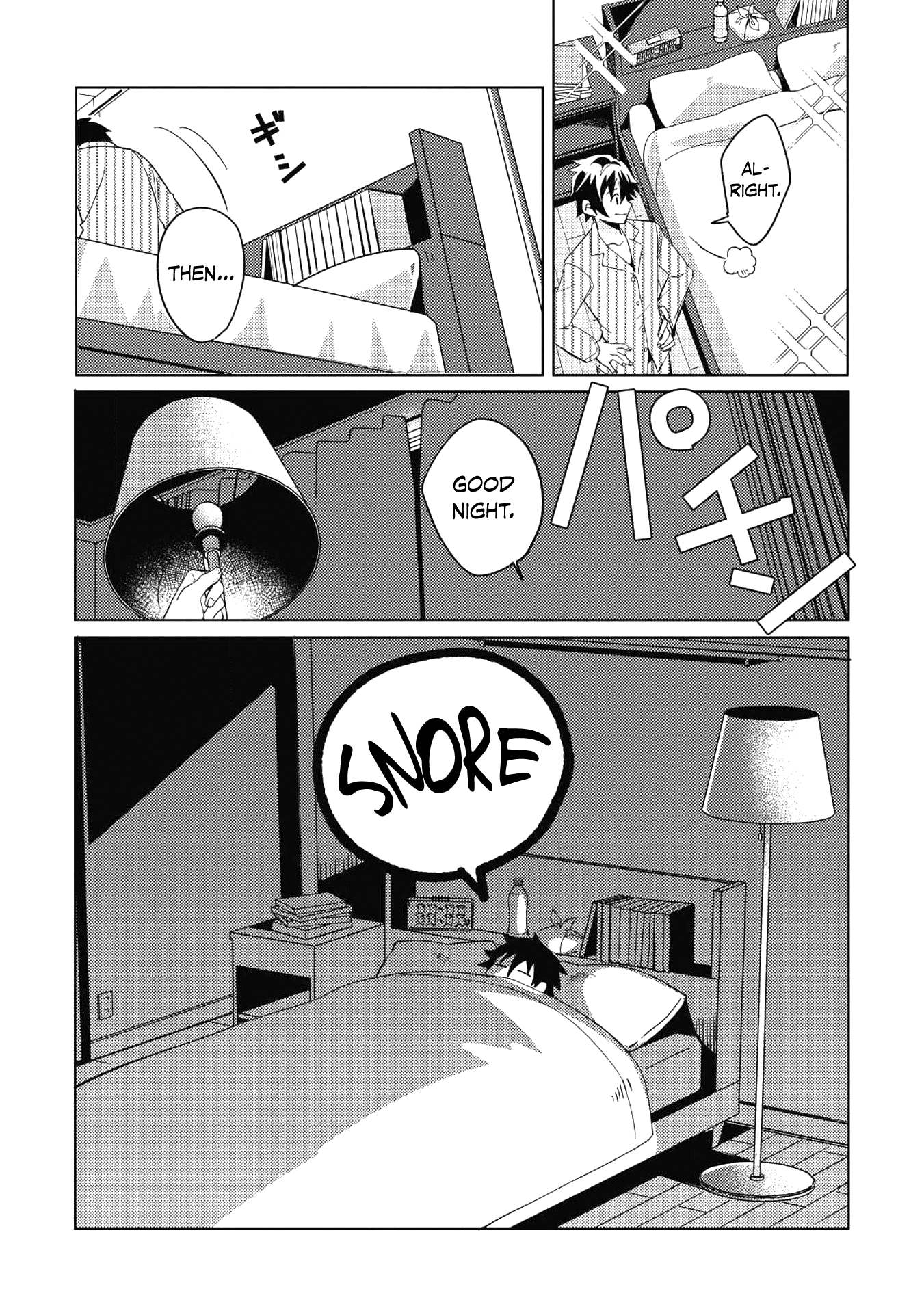 Nihon e Youkoso Elf-san. 第6页