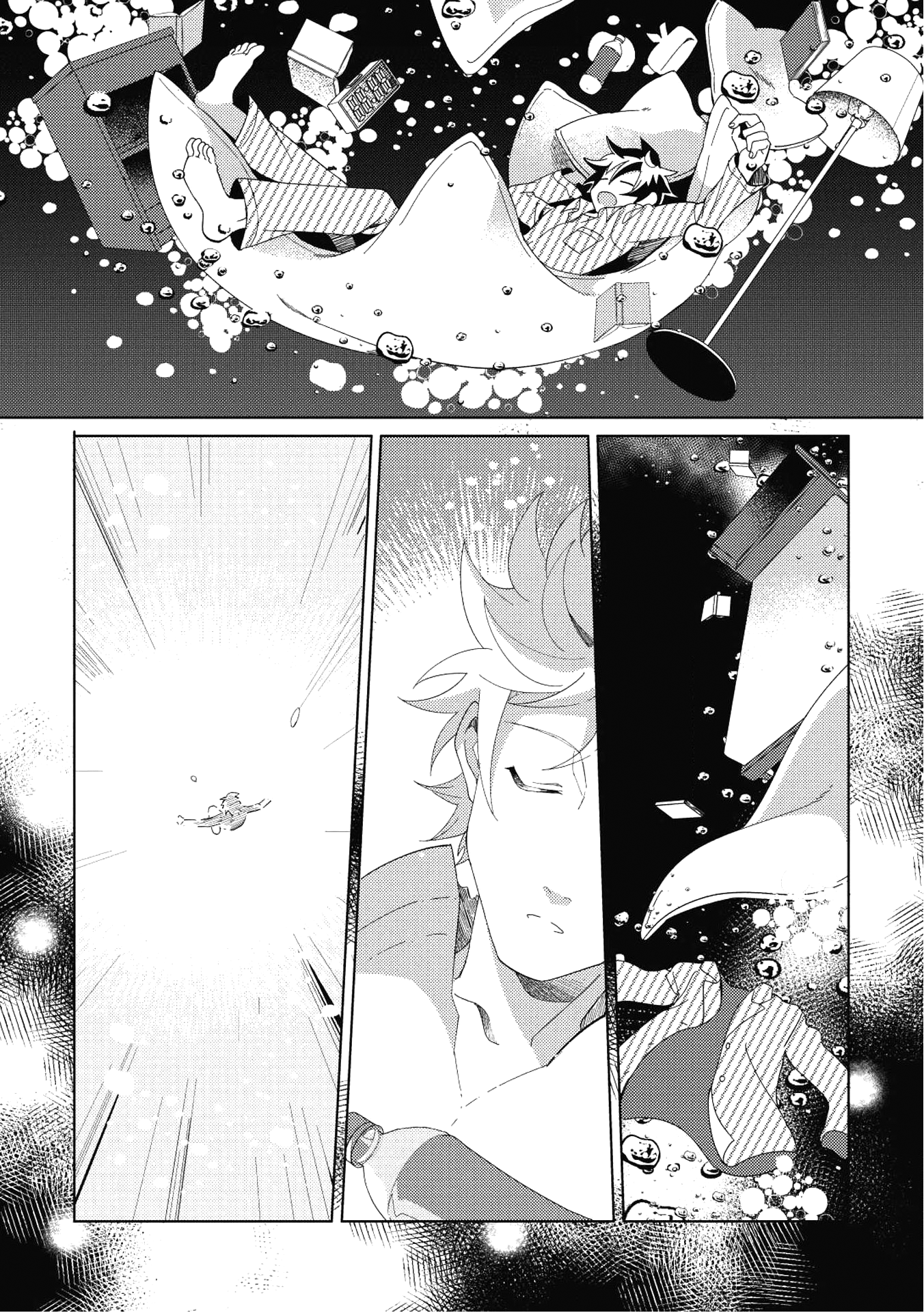 Nihon e Youkoso Elf-san. 第7页