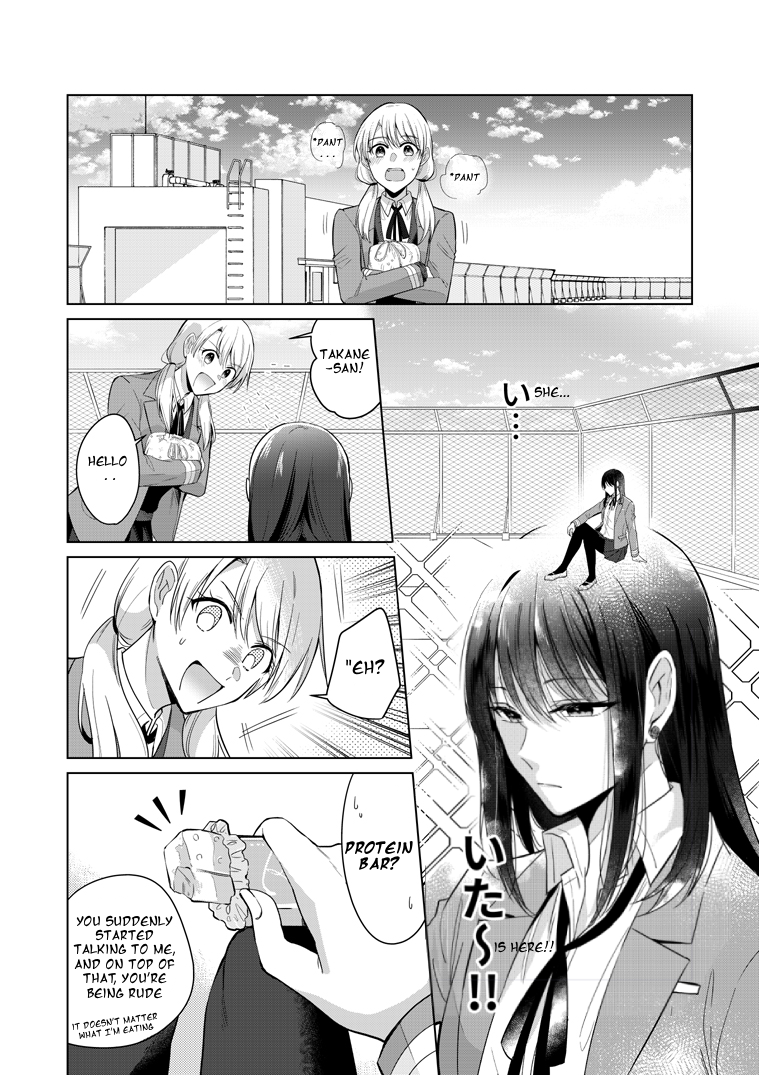 Takane-san and Arashi-chan First Story (pixiv) 第13页