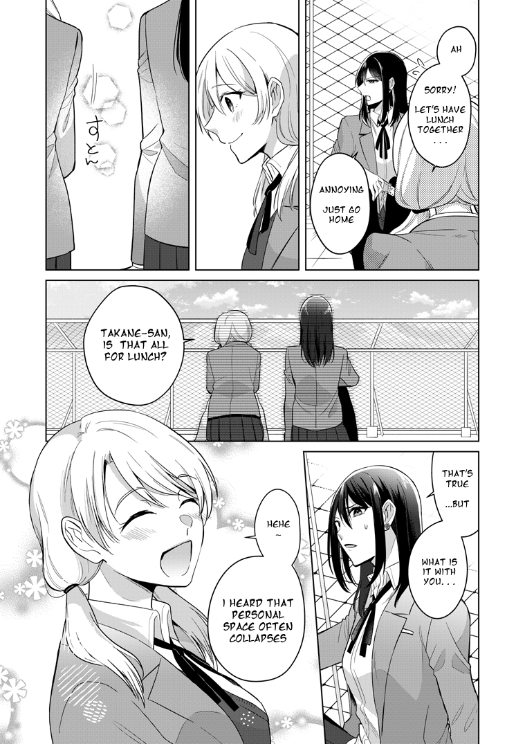 Takane-san and Arashi-chan First Story (pixiv) 第14页