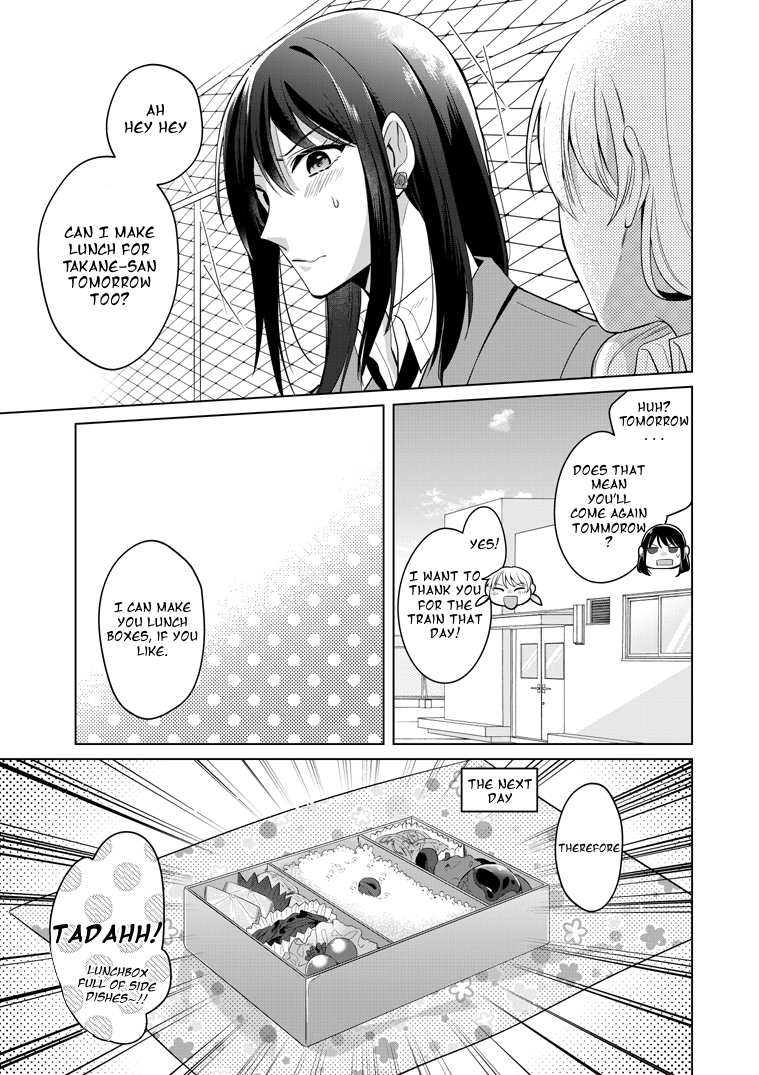Takane-san and Arashi-chan First Story (pixiv) 第15页