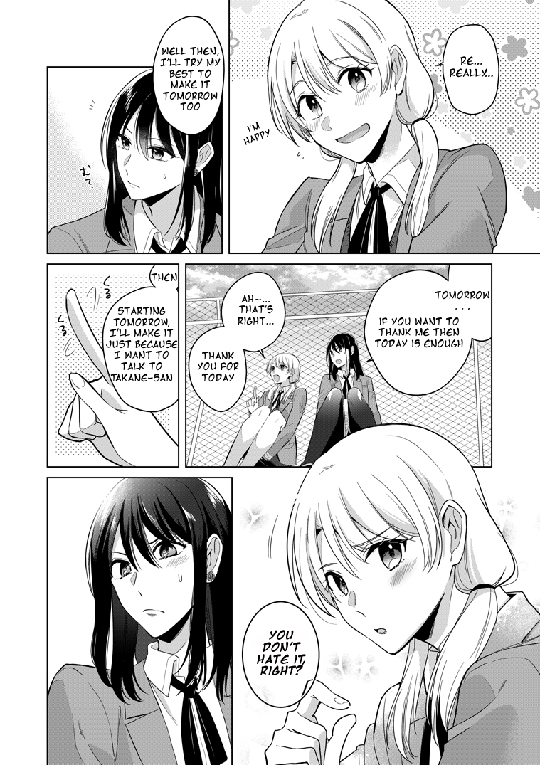 Takane-san and Arashi-chan First Story (pixiv) 第18页
