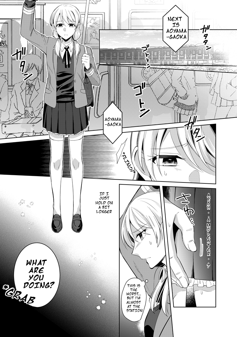 Takane-san and Arashi-chan First Story (pixiv) 第3页