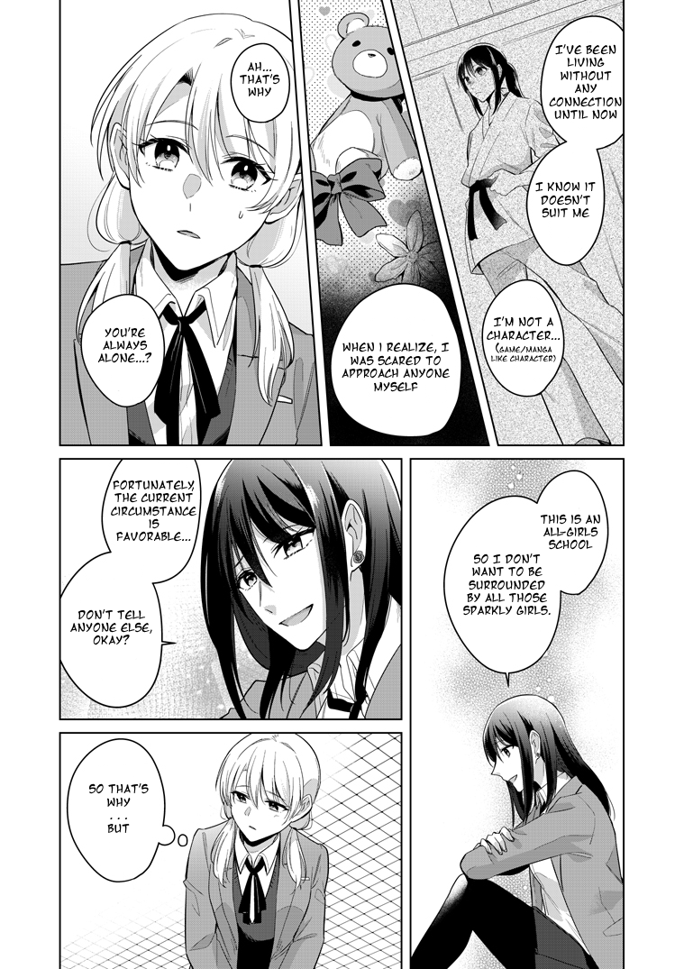 Takane-san and Arashi-chan First Story (pixiv) 第23页