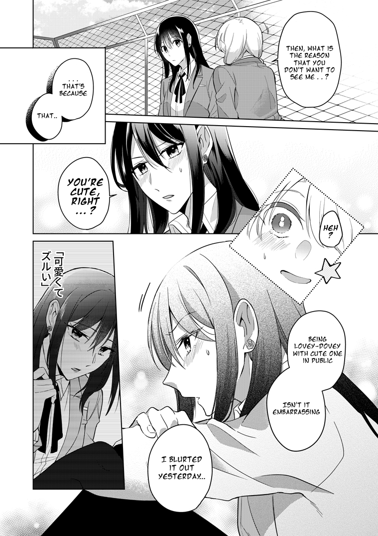 Takane-san and Arashi-chan First Story (pixiv) 第24页