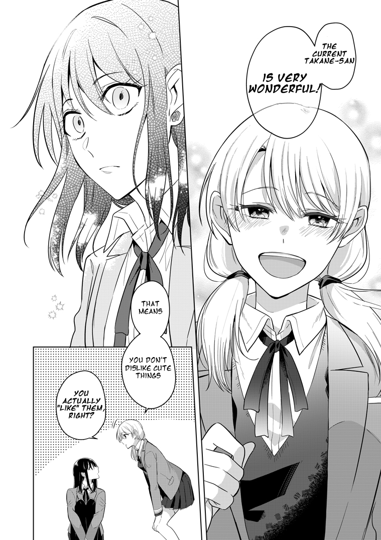 Takane-san and Arashi-chan First Story (pixiv) 第26页