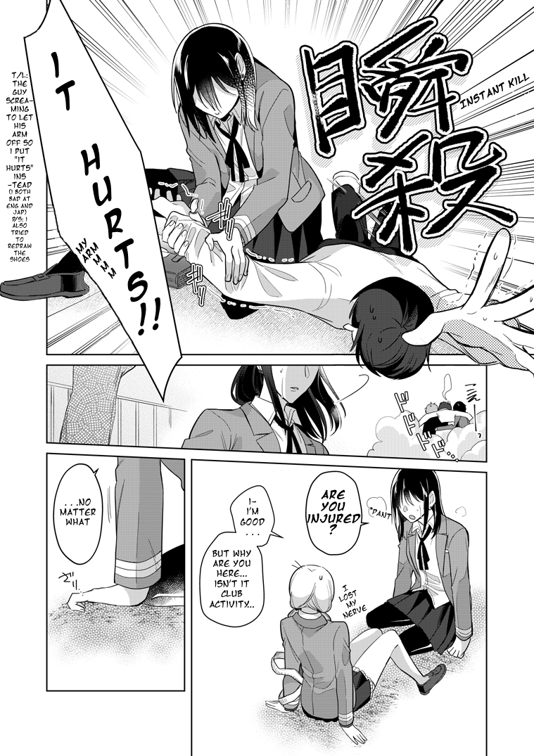 Takane-san and Arashi-chan First Story (pixiv) 第30页