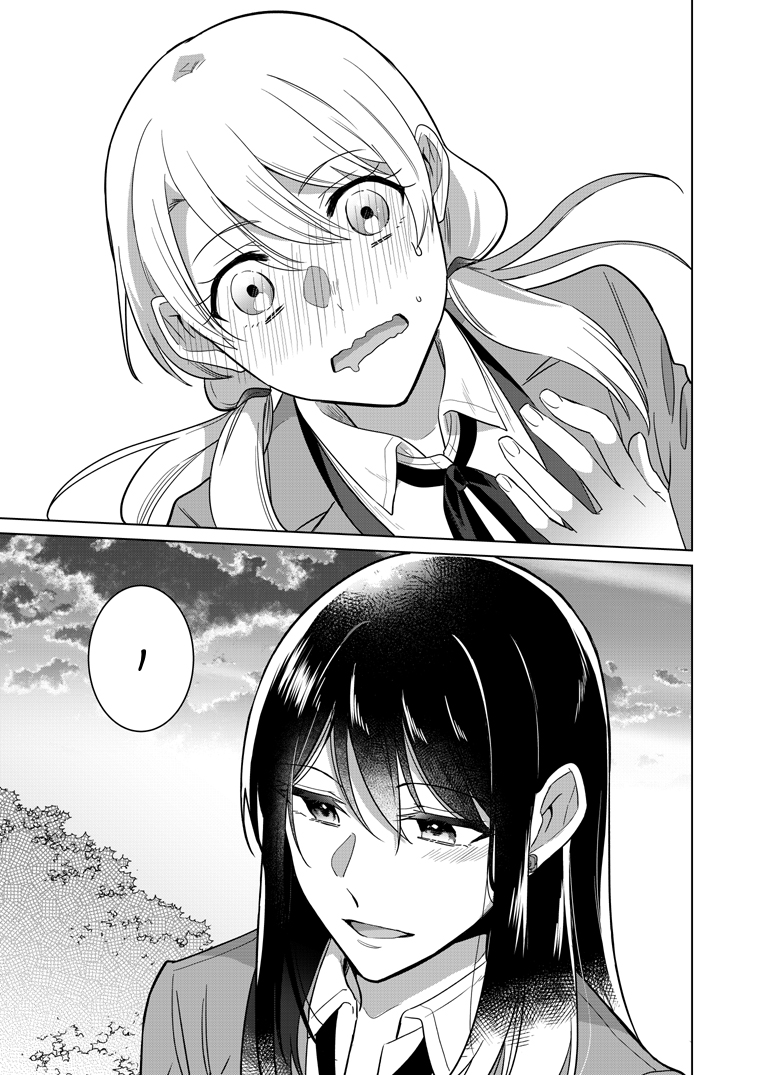 Takane-san and Arashi-chan First Story (pixiv) 第35页