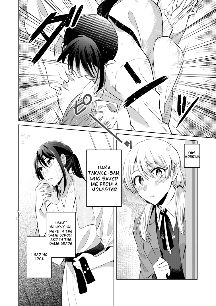 Takane-san and Arashi-chan First Story (pixiv) 第6页