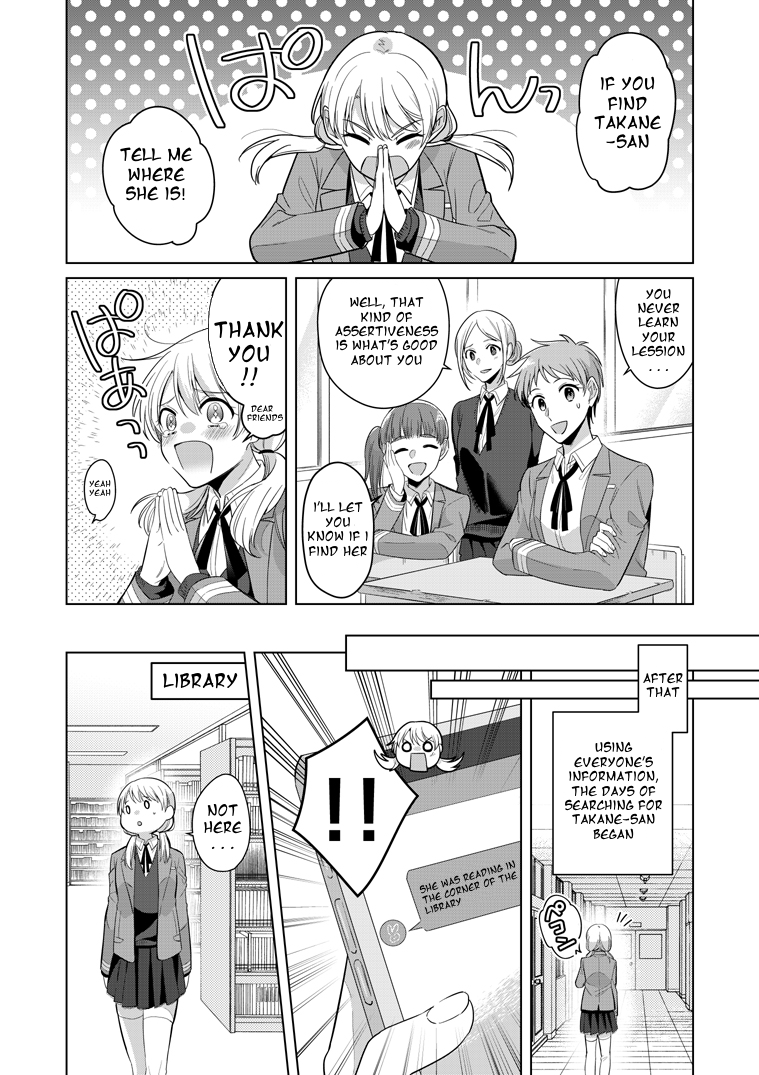 Takane-san and Arashi-chan First Story (pixiv) 第10页