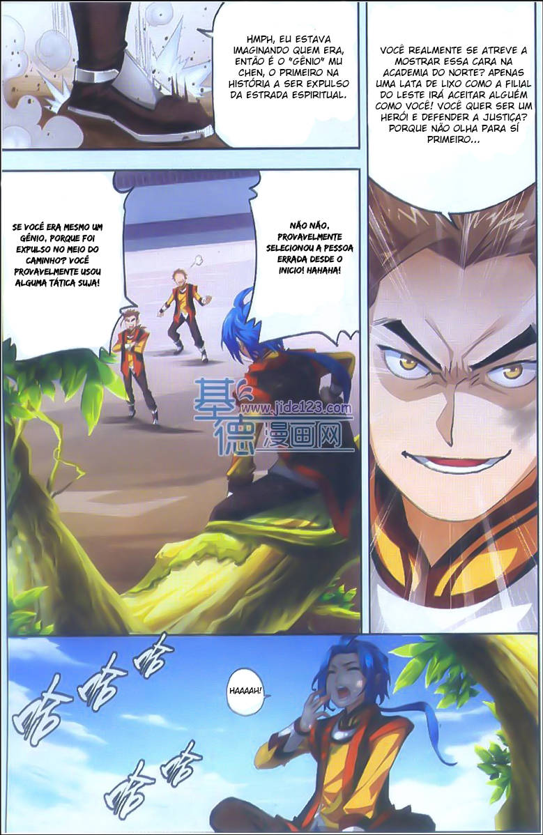 The Great Ruler Vol. 1 Ch. 1 第15页