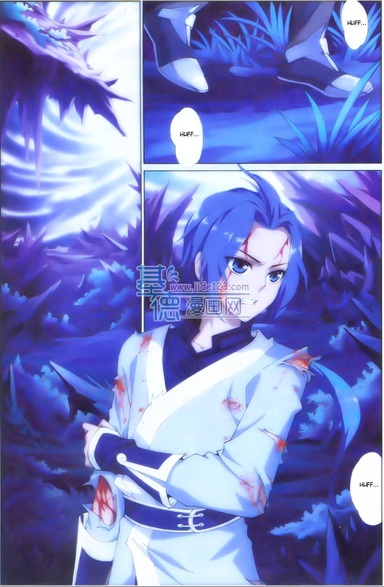 The Great Ruler Vol. 1 Ch. 1 第5页