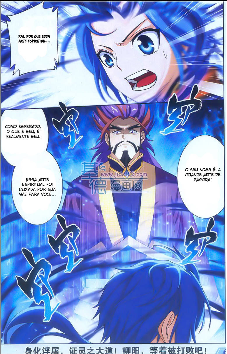 The Great Ruler Vol. 1 Ch. 1 第46页