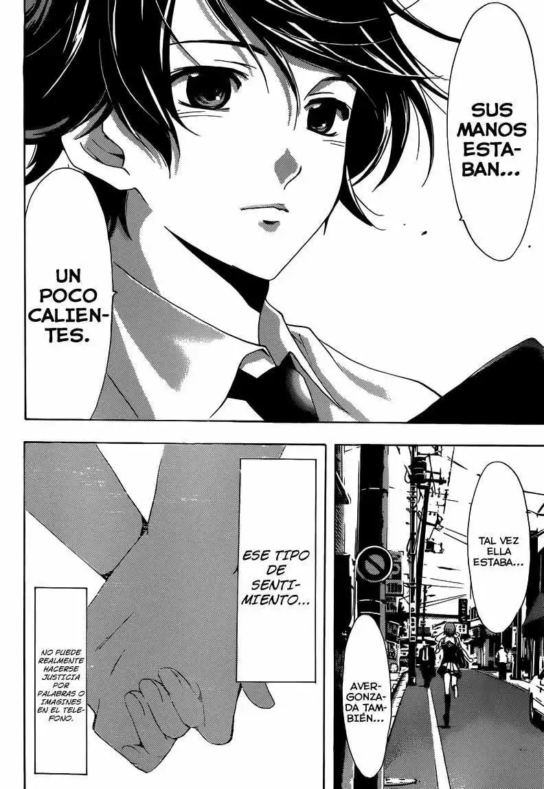 Fuuka Extraño 第24页