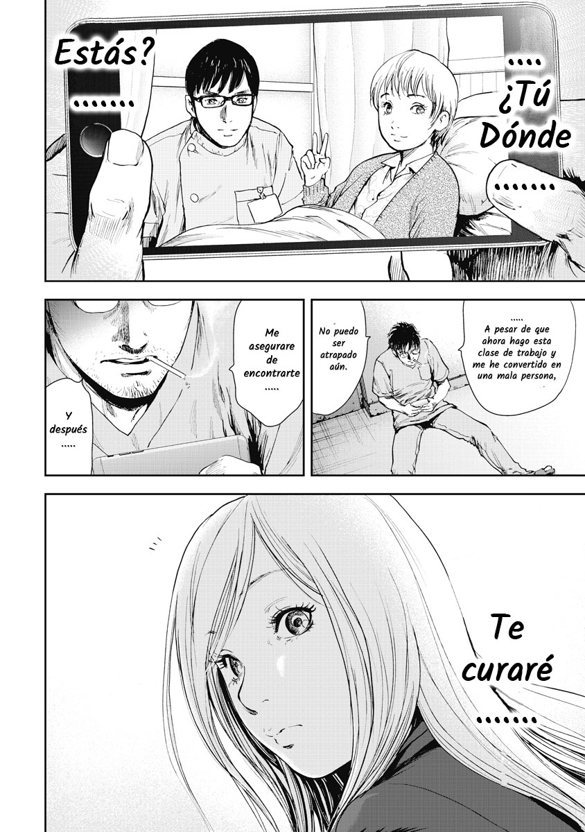 Gift± Ayudante 第22页