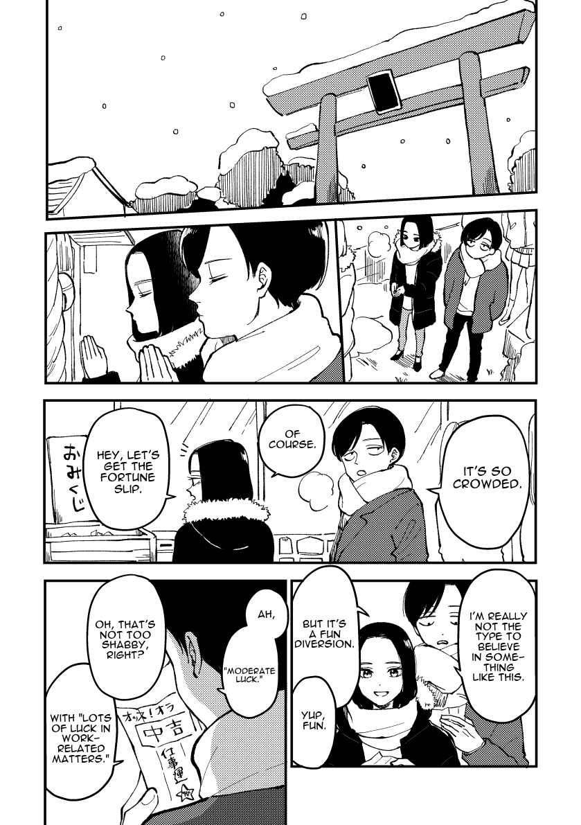 Futari Ashita mo Sorenari ni 第3页