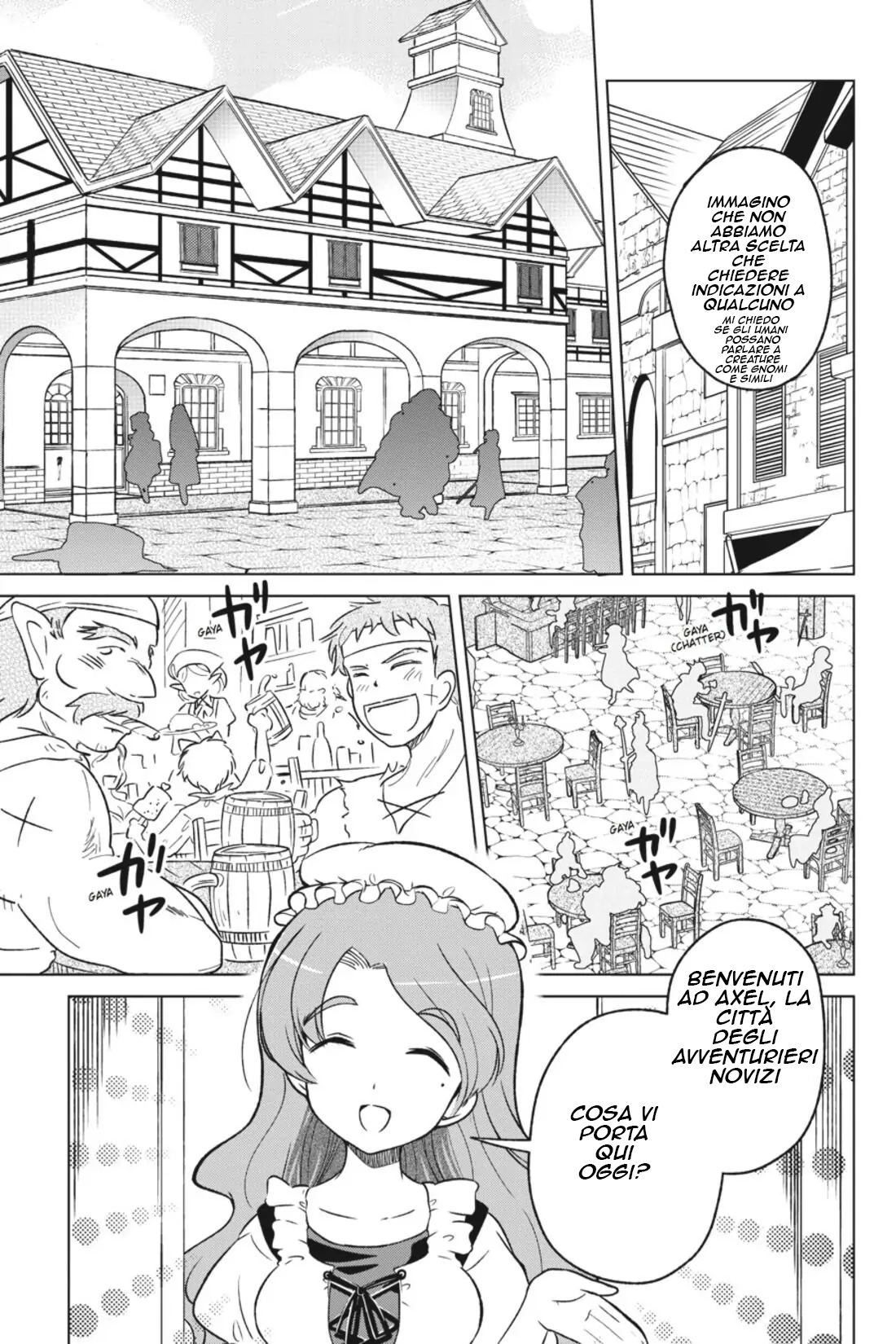 Kono Subarashii Sekai ni Shukufuku o! posso andare in un nuovo mondo con questa auto proclamata dea 第21页