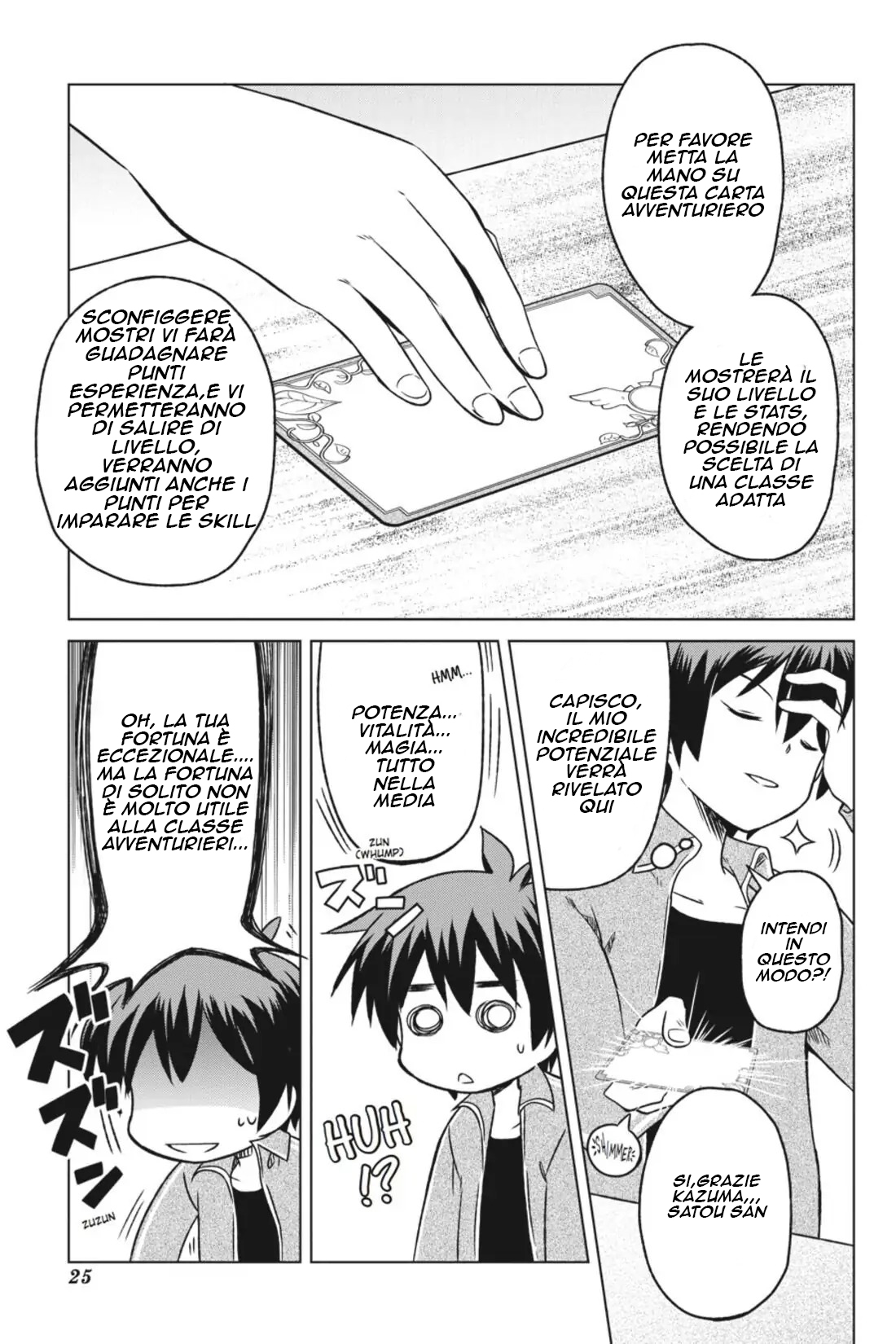 Kono Subarashii Sekai ni Shukufuku o! posso andare in un nuovo mondo con questa auto proclamata dea 第25页