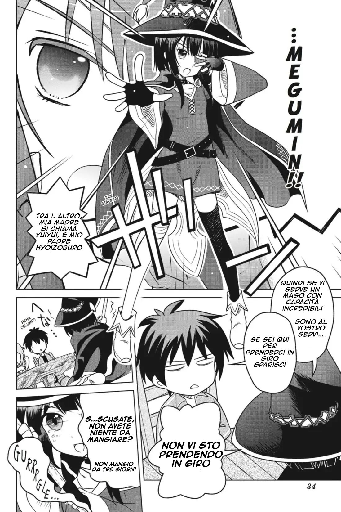 Kono Subarashii Sekai ni Shukufuku o! posso andare in un nuovo mondo con questa auto proclamata dea 第34页