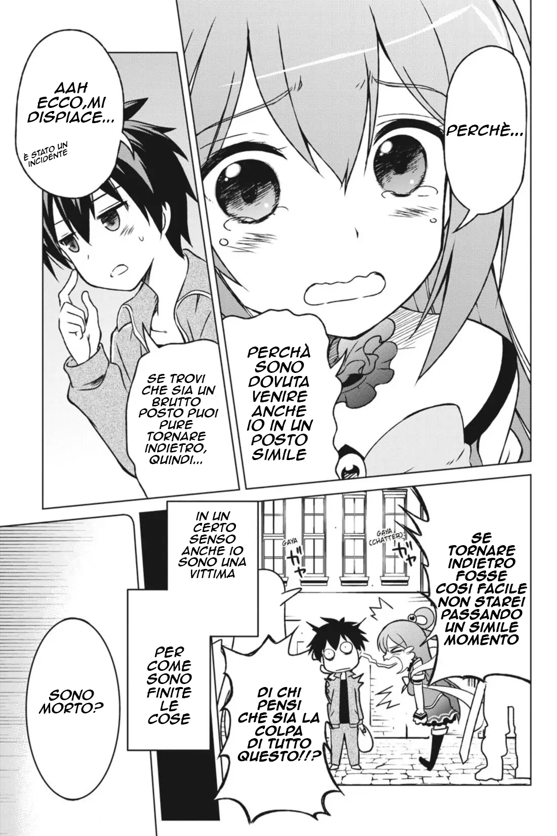 Kono Subarashii Sekai ni Shukufuku o! posso andare in un nuovo mondo con questa auto proclamata dea 第9页