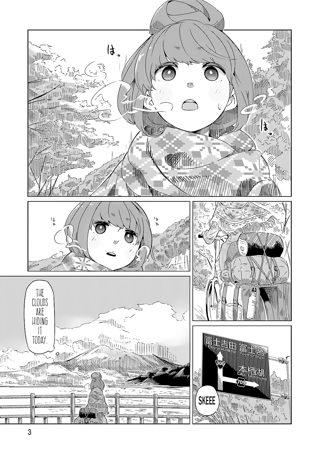 Yuru Camp△ 第4页