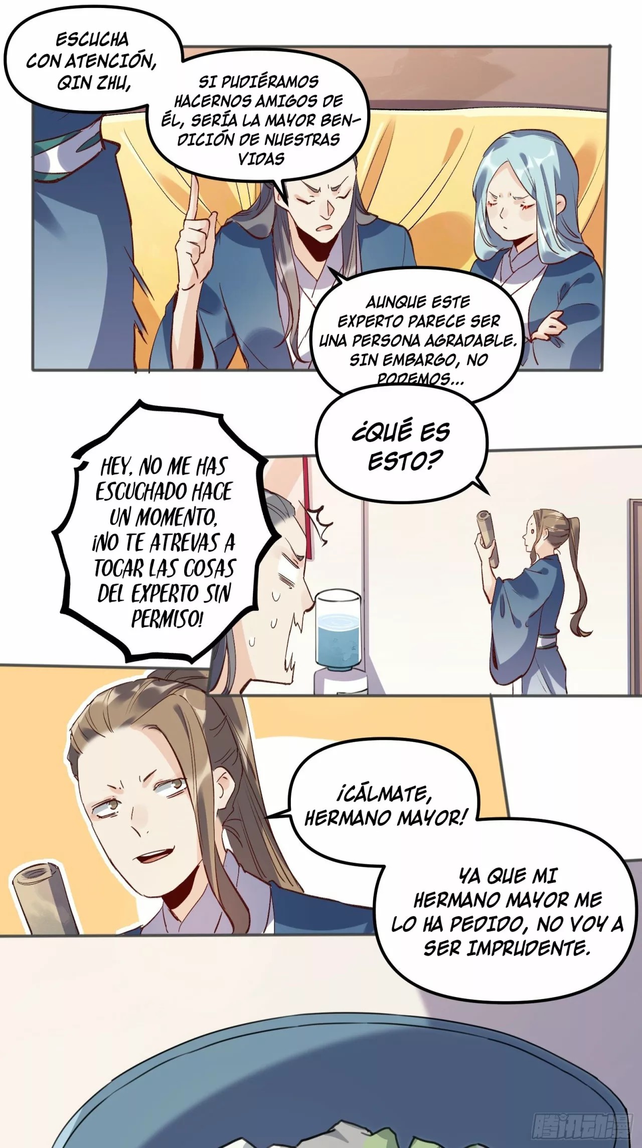 A Big Shot Actually Ch. 4 第17页