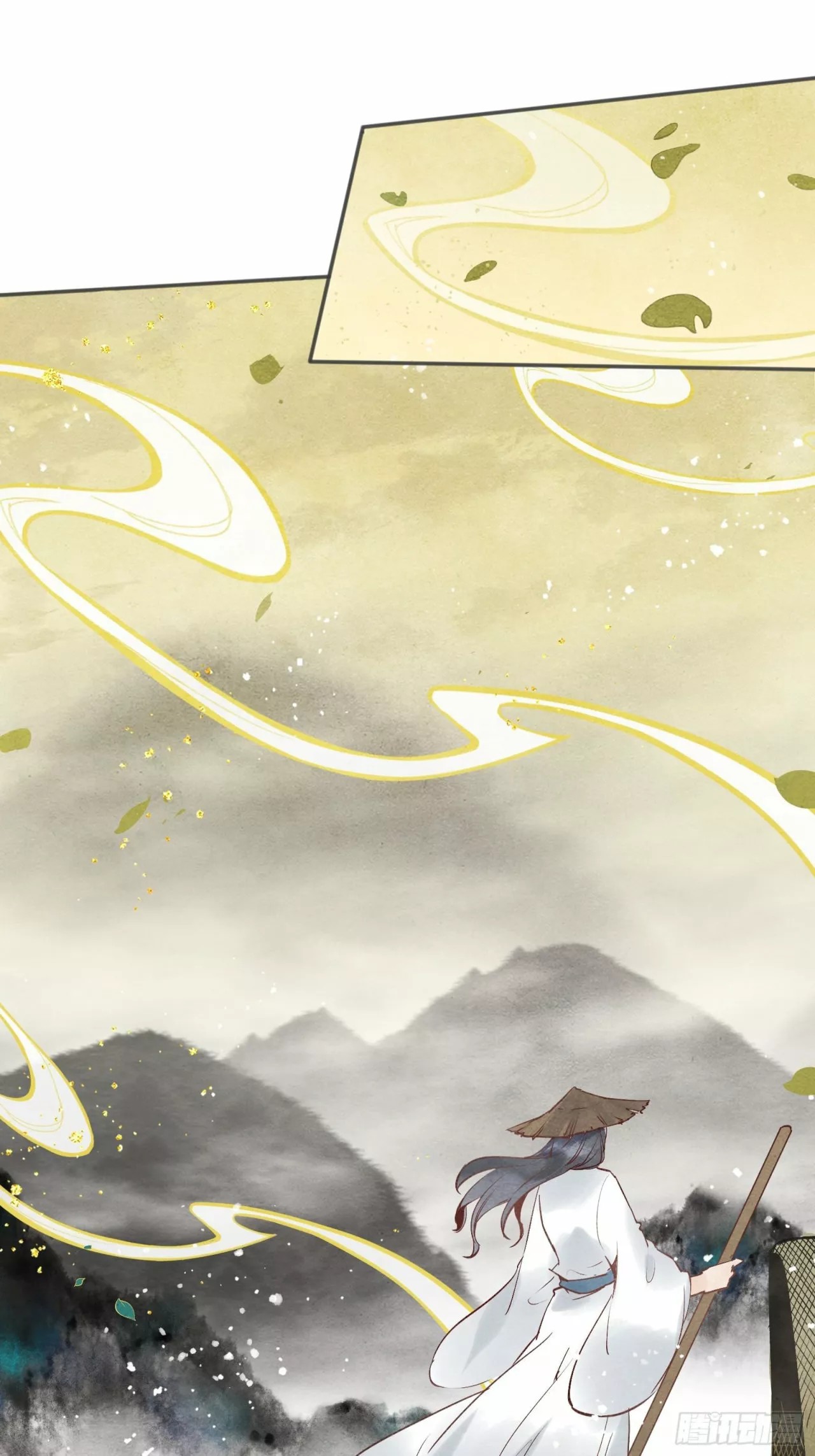 A Big Shot Actually Ch. 4 第21页