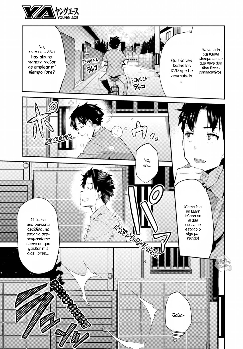 Risou no Himo Seikatsu Vol. 1 Ch. 1 第12页