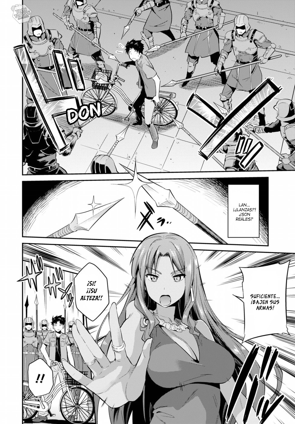 Risou no Himo Seikatsu Vol. 1 Ch. 1 第16页