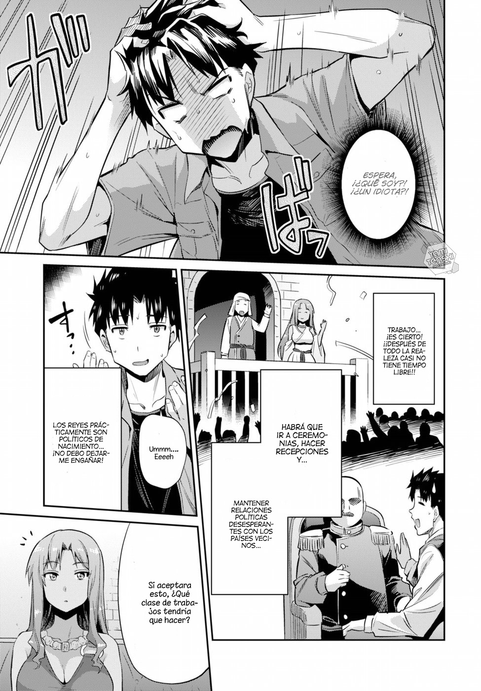 Risou no Himo Seikatsu Vol. 1 Ch. 1 第39页