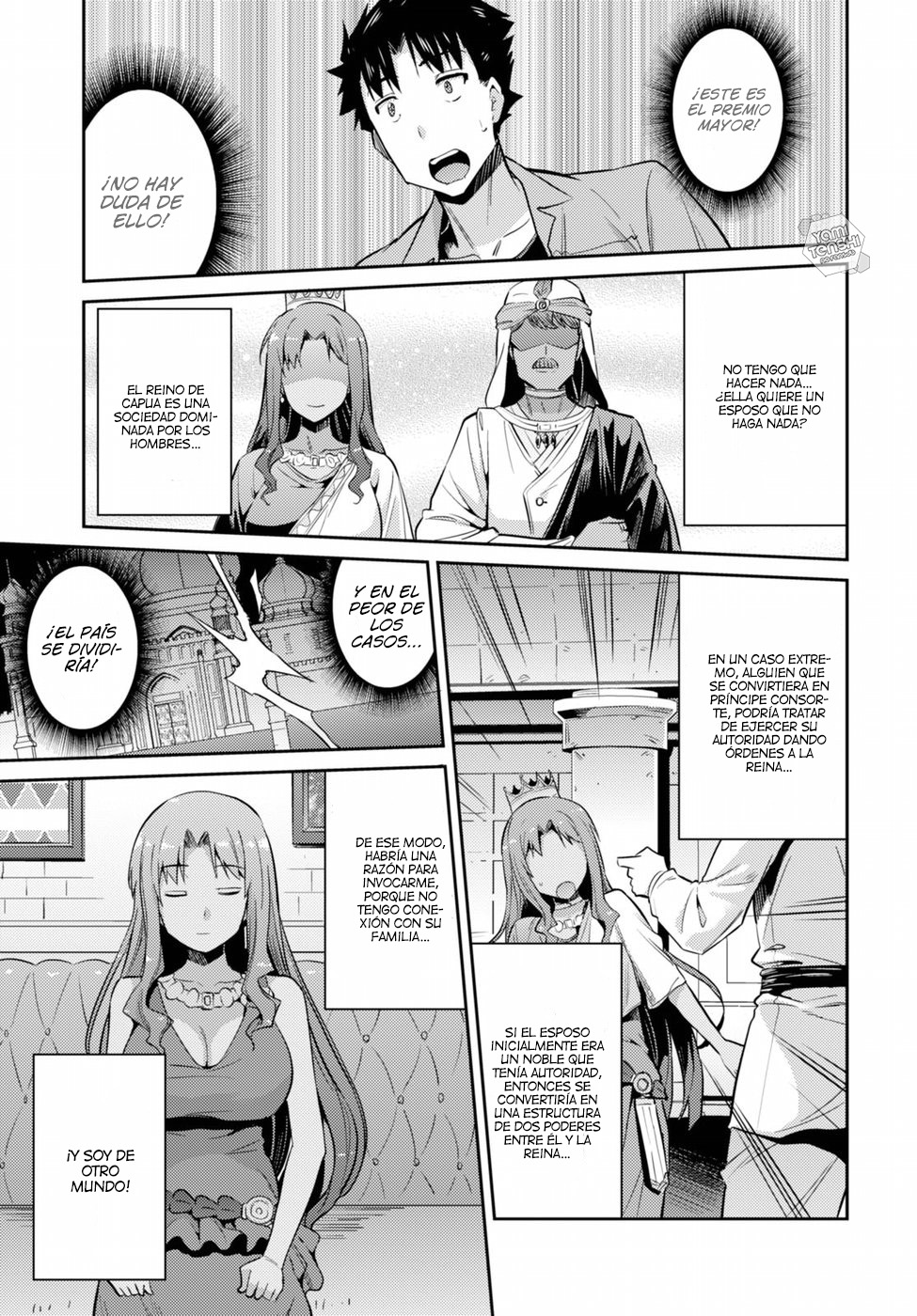Risou no Himo Seikatsu Vol. 1 Ch. 1 第49页