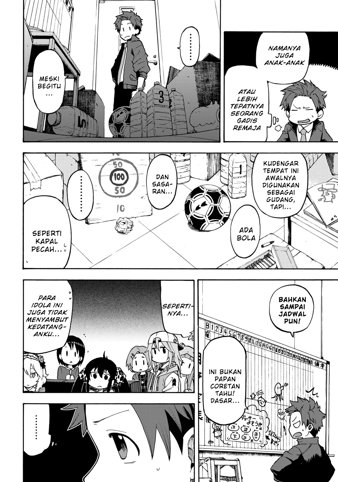 THE iDOLM@STER Cinderella Girls - U149 Divisi Hiburan ke-3 第20页