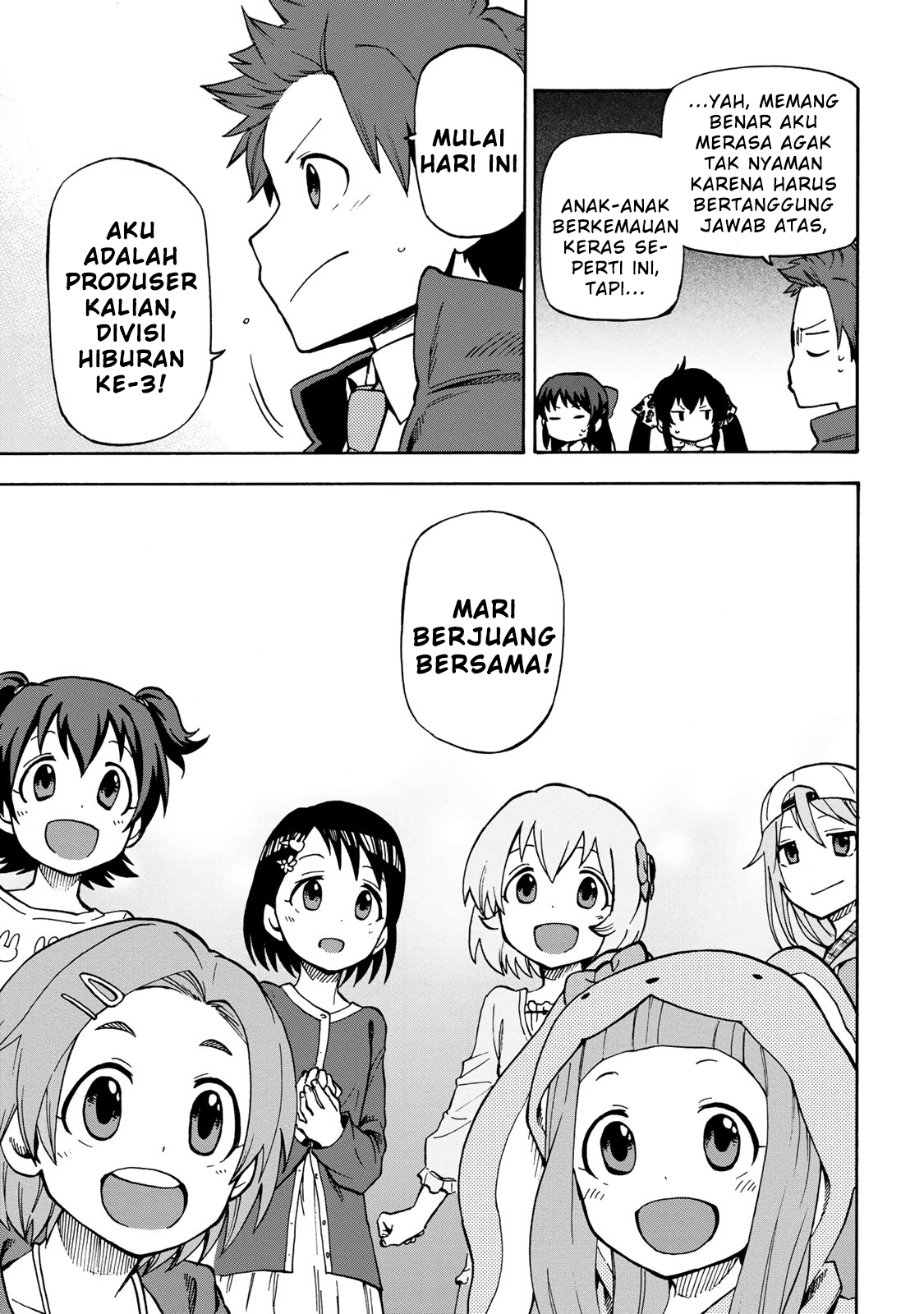 THE iDOLM@STER Cinderella Girls - U149 Divisi Hiburan ke-3 第29页