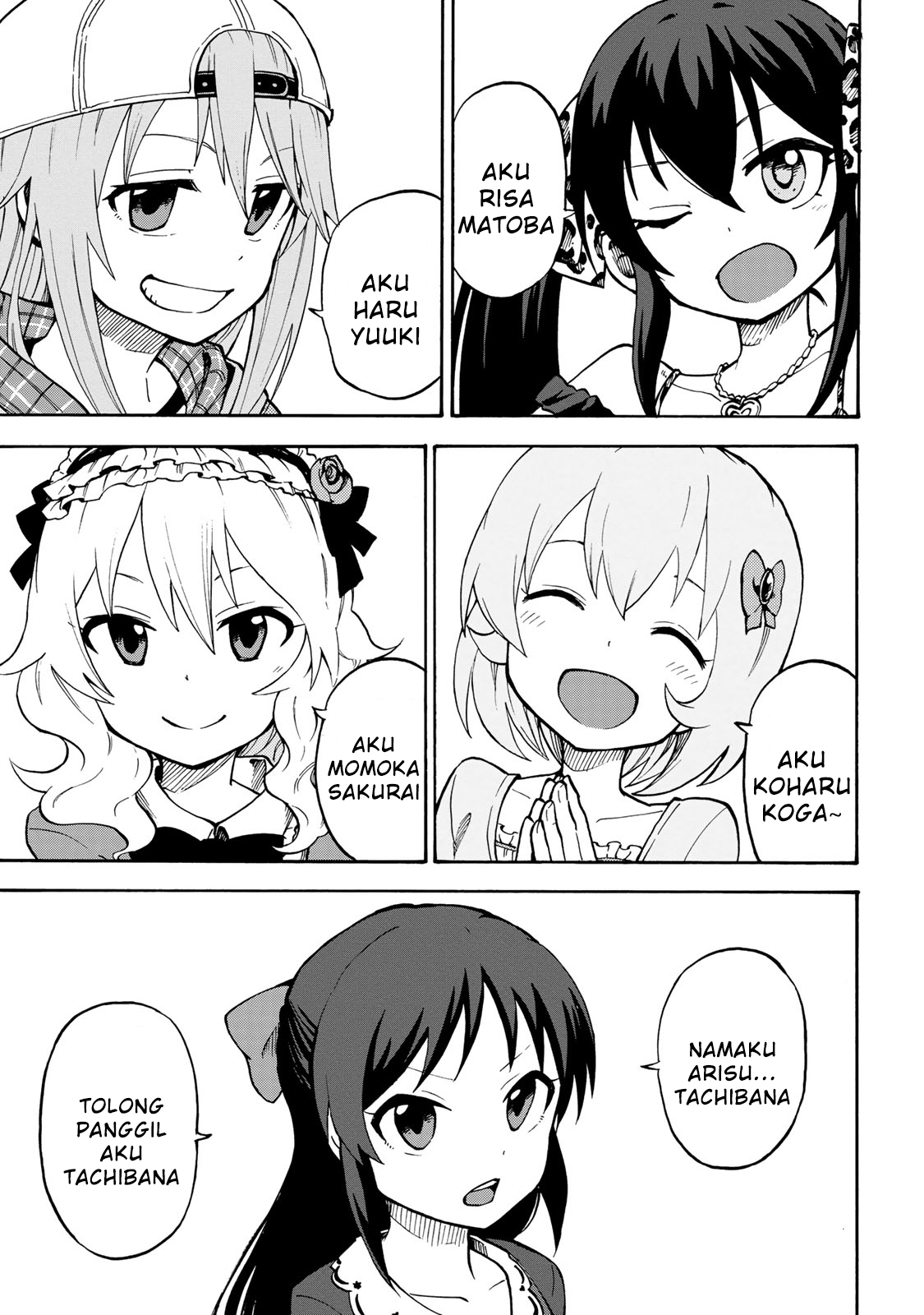THE iDOLM@STER Cinderella Girls - U149 Divisi Hiburan ke-3 第33页
