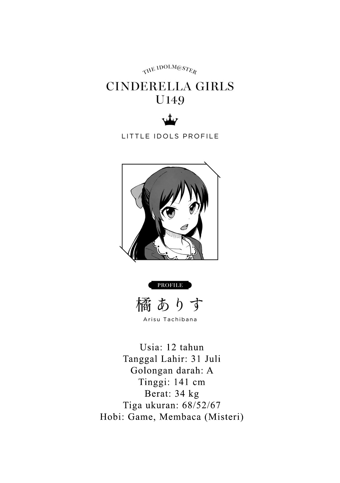 THE iDOLM@STER Cinderella Girls - U149 Divisi Hiburan ke-3 第37页