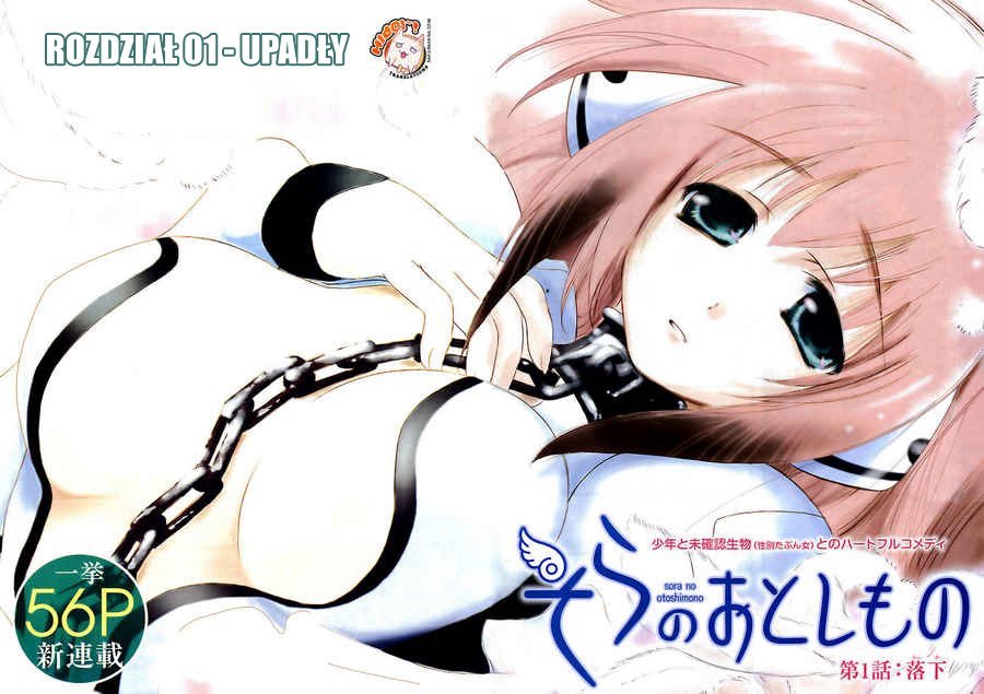 Sora no Otoshimono Upadły 第3页