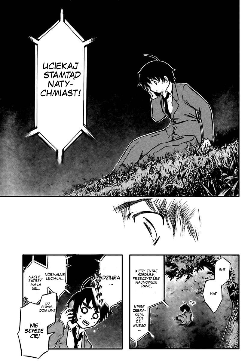 Sora no Otoshimono Upadły 第33页